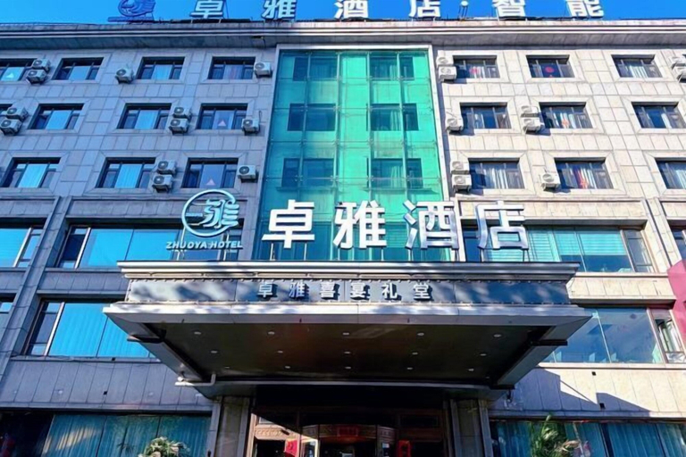 Exterior & Views, Zhuoya Smart Hotel, Tonghua