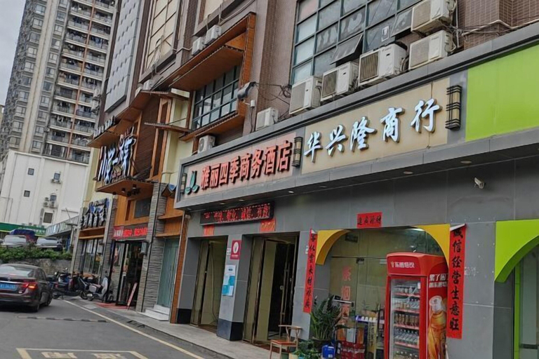 Exterior & Views 2, Yali Siji Business Hostel, Shenzhen