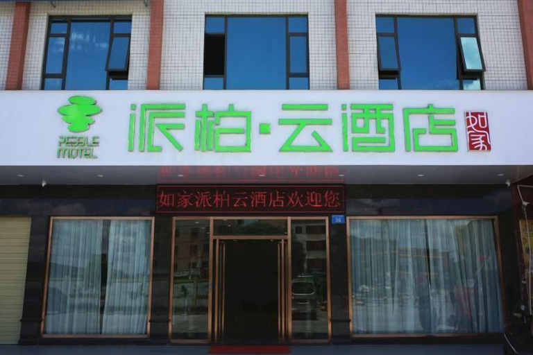 Exterior & Views 2, Pebble Motel (Guangzhou Conghua Street North Highway Intersection), Guangzhou