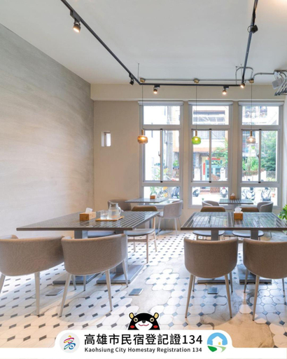 Food & Drinks 5, DaGang BNB, Kaohsiung