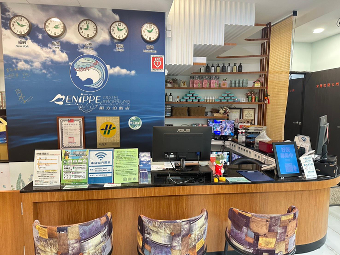 Public Area 2, Menippe Hotel, Kaohsiung