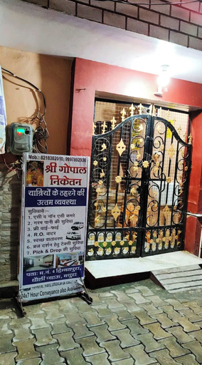 Others 3, Hotel Shree Gopal Niketan Mathura, Mathura