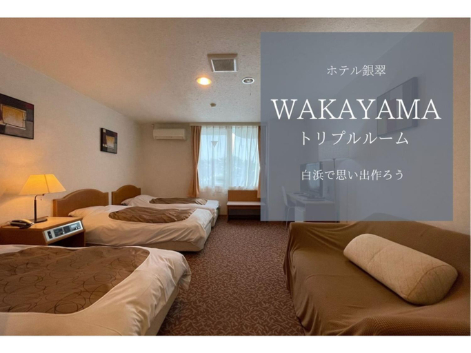 Others 3, Hotel Ginsui - Vacation STAY 58206v, Shirahama