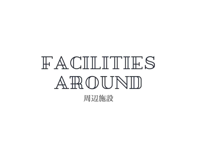Others 2, Hotel Ginsui - Vacation STAY 58195v, Shirahama