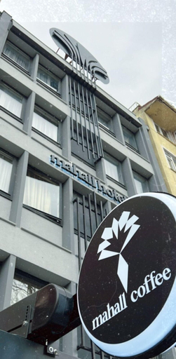 Exterior & Views 2, Mahall Hotel, Kadıköy