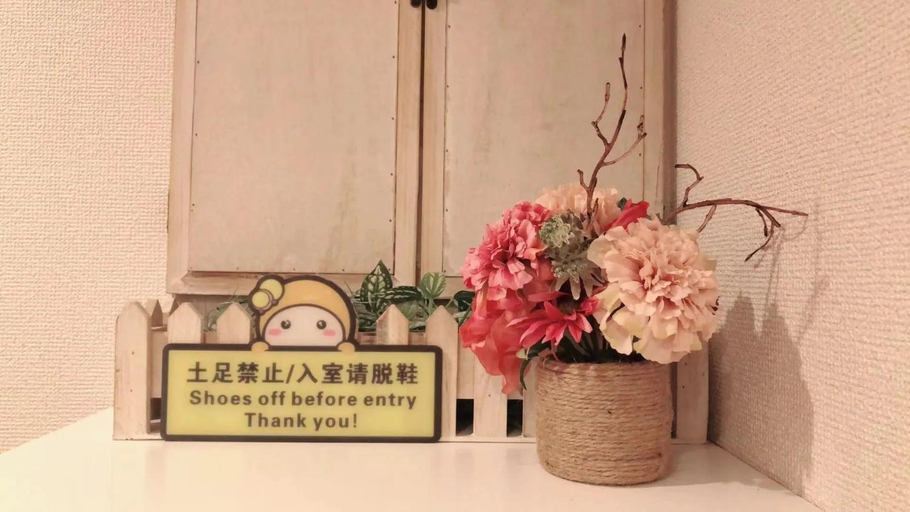 Others 2, Jing House Koiwa - Vacation STAY 63200v, Edogawa