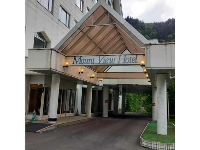 Others 4, Mount View Hotel - Vacation STAY 40103v, Kamikawa