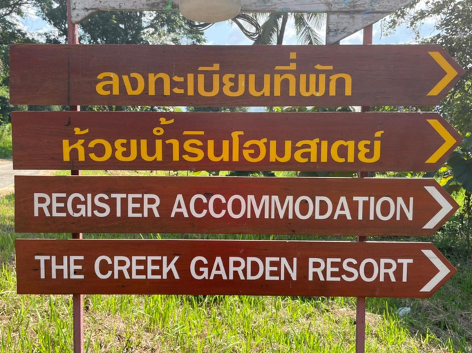Others 5, The Creek Garden Resort Huainamrin, Muang Mae Hong Son