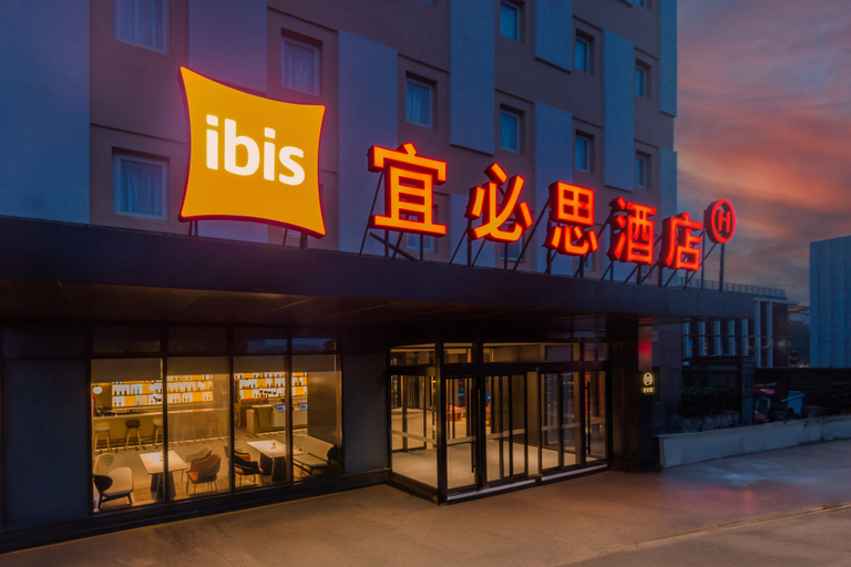Exterior & Views 1, Ibis Hotel Shanghai World Expo Dongming Road Metr, Shanghai