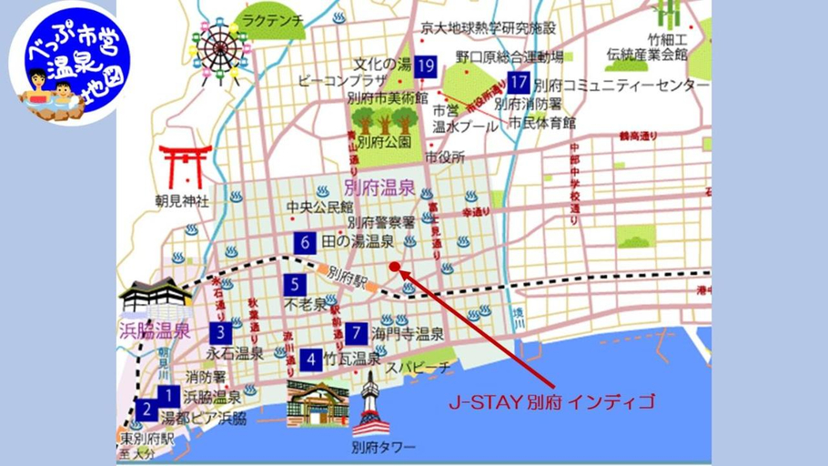 Others 5, J-STAY Beppu indigo, Beppu