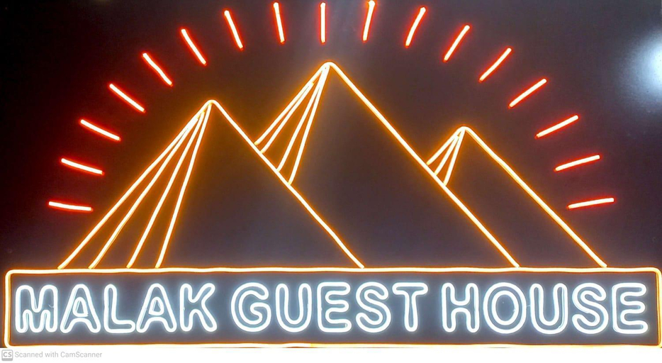Others 2, Malak Guest House pyramids inn, Al-Ahram