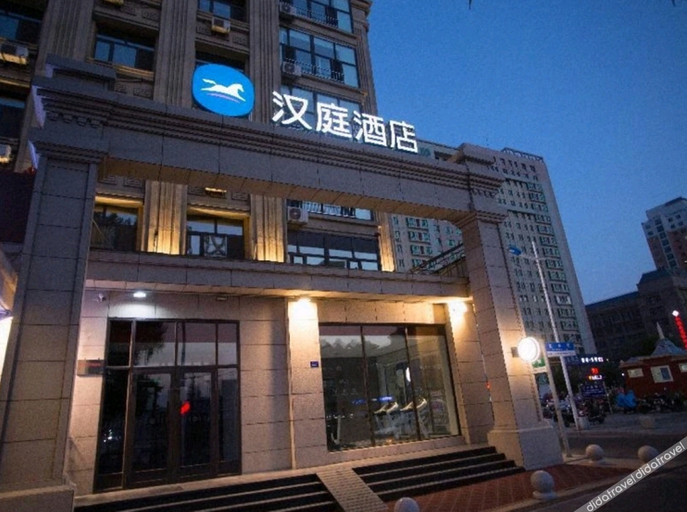 Exterior & Views 1, Hanting Hotel Mudanjiang Railway Station, Mudanjiang
