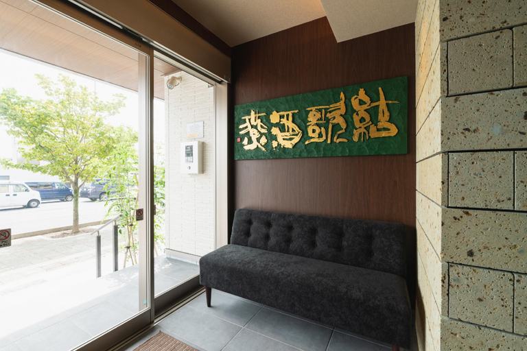 Public Area 2, Grand Base Beppu, Beppu