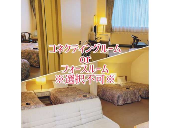 Others 3, Mount View Hotel - Vacation STAY 40103v, Kamikawa