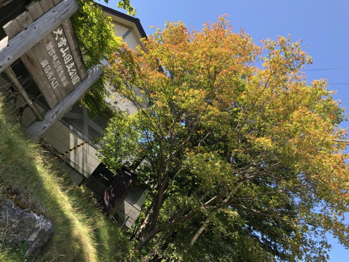 Others 3, Mount View Hotel - Vacation STAY 40103v, Kamikawa