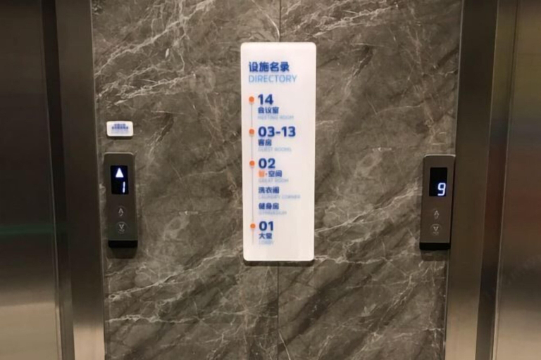 Others 5, Smart Hotel (Harbin Railway Station), Harbin