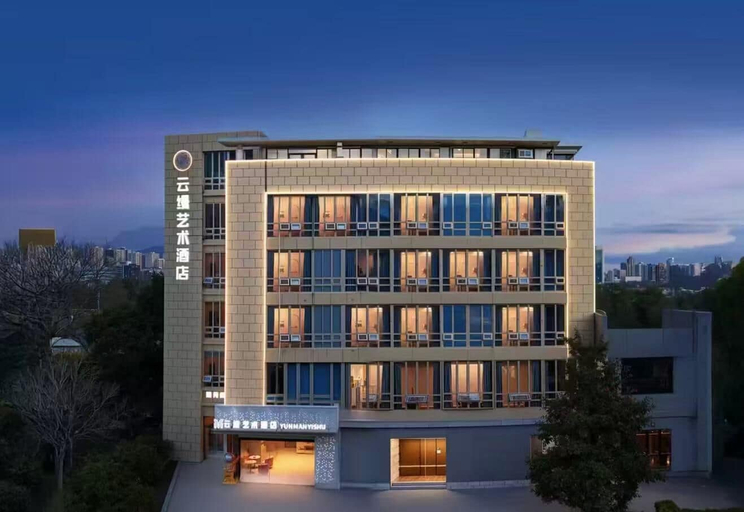 Exterior & Views, Hefei Yunmao Art Hotel, Hefei