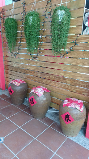 Others, Meinong Hakka Village Homestay , Kaohsiung