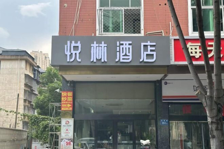 Exterior & Views 2, Yuelin Hotel, Fuzhou