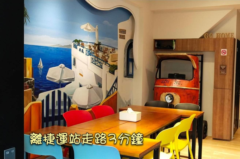 Public Area 3, Go Home, Kaohsiung