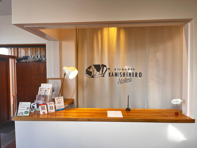 Public Area 1, Kamishihoro Hotel, Kamishihoro