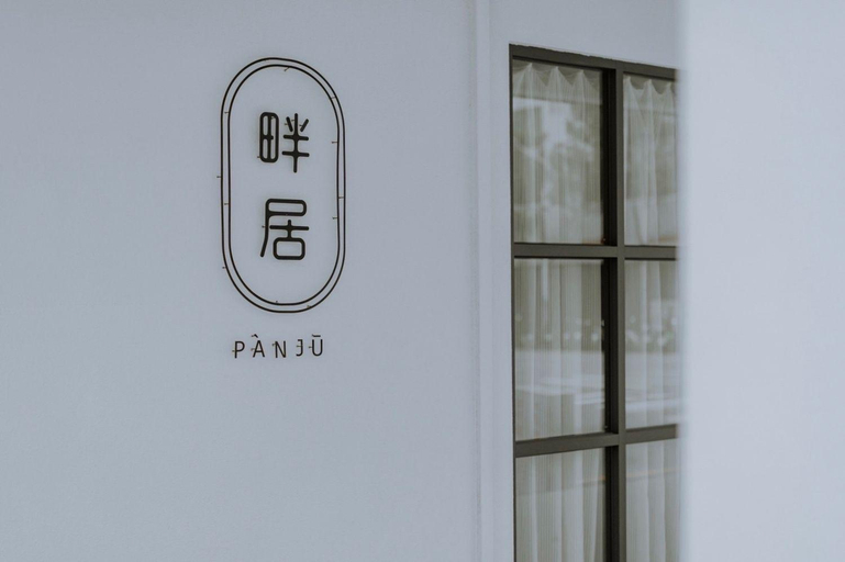 Others 2, Panju.畔居, Hualien