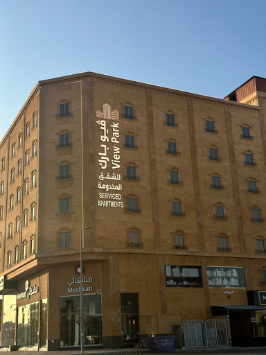 Exterior & Views 2, View Park 2 Hotel, Al Ahsa