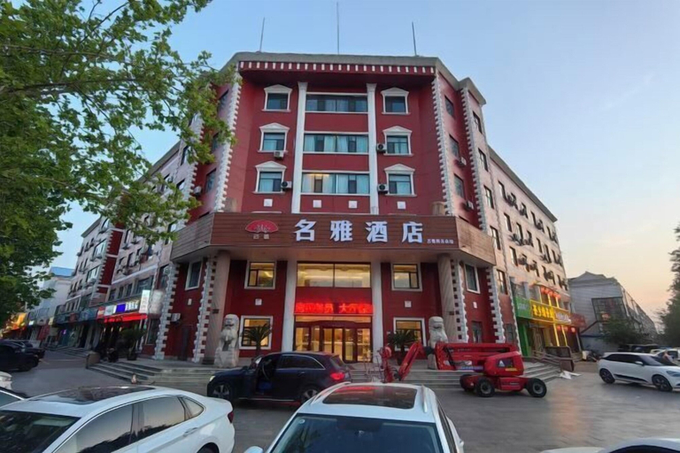 Exterior & Views 2, Mingya Hotel (Bohai International Plaza), Binzhou