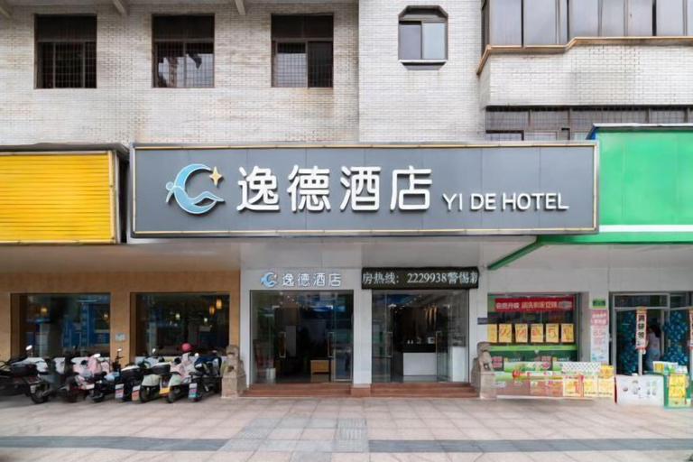 Exterior & Views 2, Yide Hotel (Yingde Pearl Plaza Pedestrian Street), Qingyuan