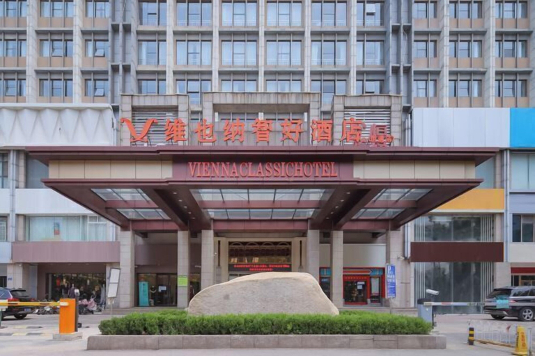 Exterior & Views 2, Vienna Classic Hotel (Hengtong Fortune Center Store), Baoding