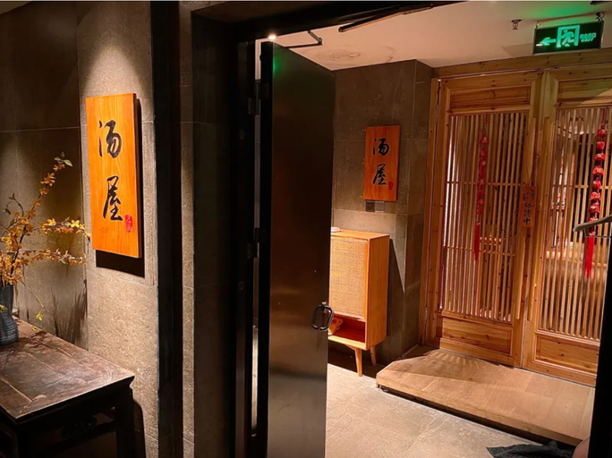 Hot spring bath 4, Huangshan Yeechoi Hotel, Huangshan