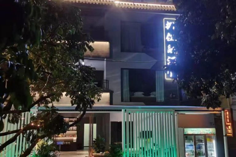 Exterior & Views 2, Seabreeze Inn, Shenzhen