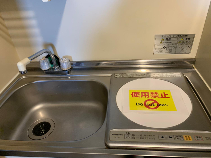Others 5, skygarden neo, Fukuoka