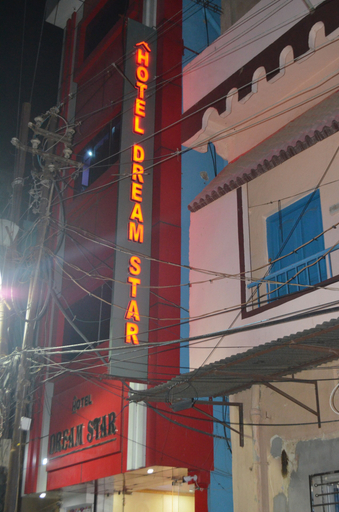 Exterior & Views 5, Hotel Dream Star, Sahibganj