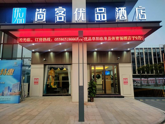 Exterior & Views, Thank Inn Chain Fuyang Linquan Stadium, Fuyang