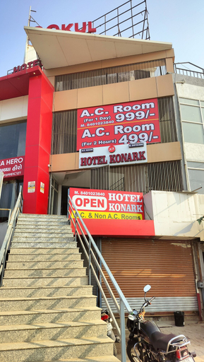 Exterior & Views, Hotel Konark, Ahmadabad
