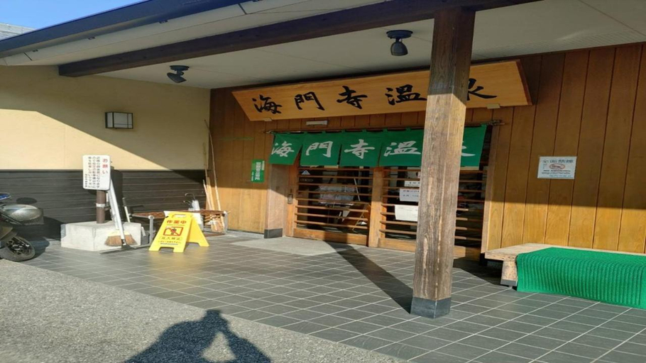 Food & Drinks 4, BEPPU NAGOMI, Beppu