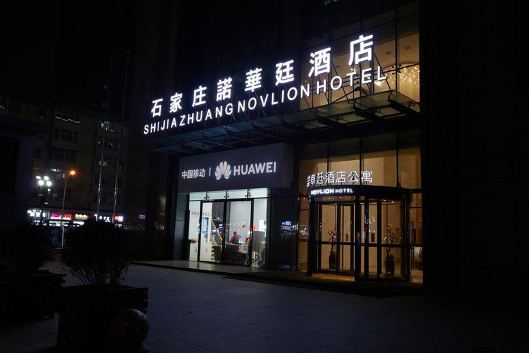 Exterior & Views 1, Novlion Hotel, Shijiazhuang