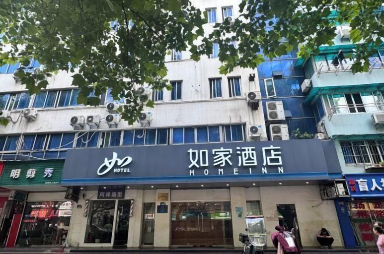 Exterior & Views 2, Home Inn (Hangzhou West Lake Hefang Street), Hangzhou