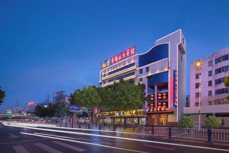 Exterior & Views 2, Forever Star Hotel, Fuyang