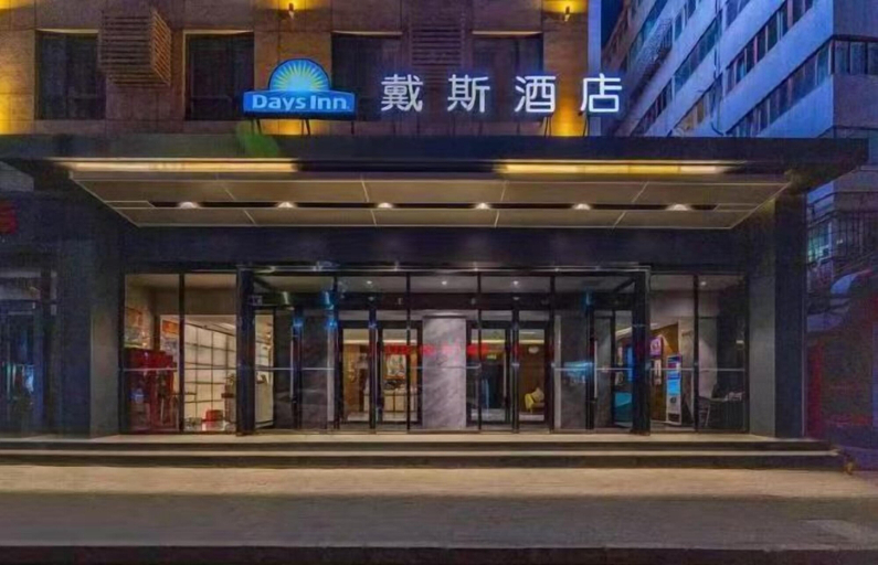 Exterior & Views 2, Days Inn by Wyndham Lanzhou, Lanzhou