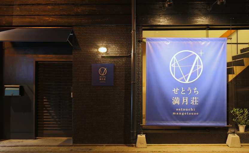 Others 5, Setouchi Mangetsu Sou, Takamatsu