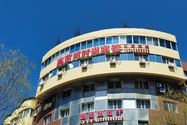 Exterior & Views, Laiyinhe Fashion Motel, Yanbian Korean