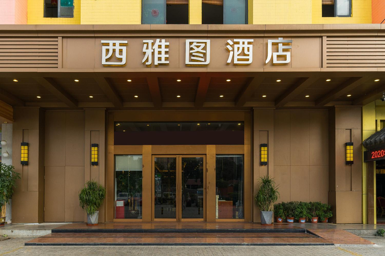 Others 3, 广州西雅图酒店, Guangzhou