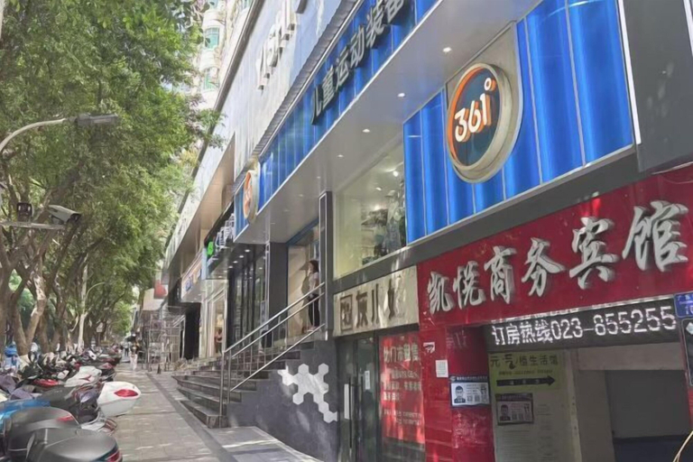 Others 5, Wushan Kaiyue Business Motel, Chongqing