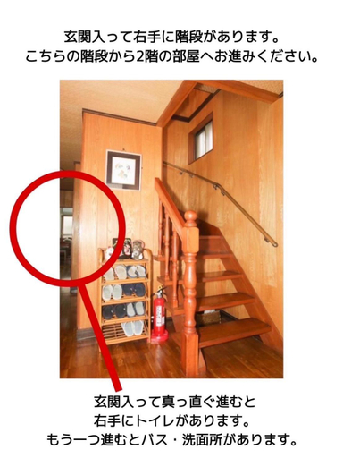 Others 2, LAZYHOUSE 別邸, Okayama