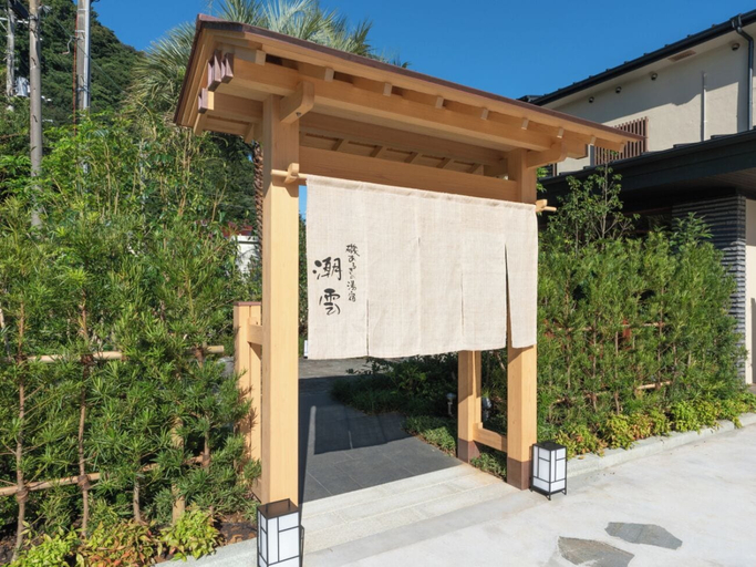 Exterior & Views 2, Isoarukinoyuyado Ushiogumo, Kawazu
