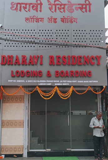 Exterior & Views, Dharavi Residency, Mumbai City