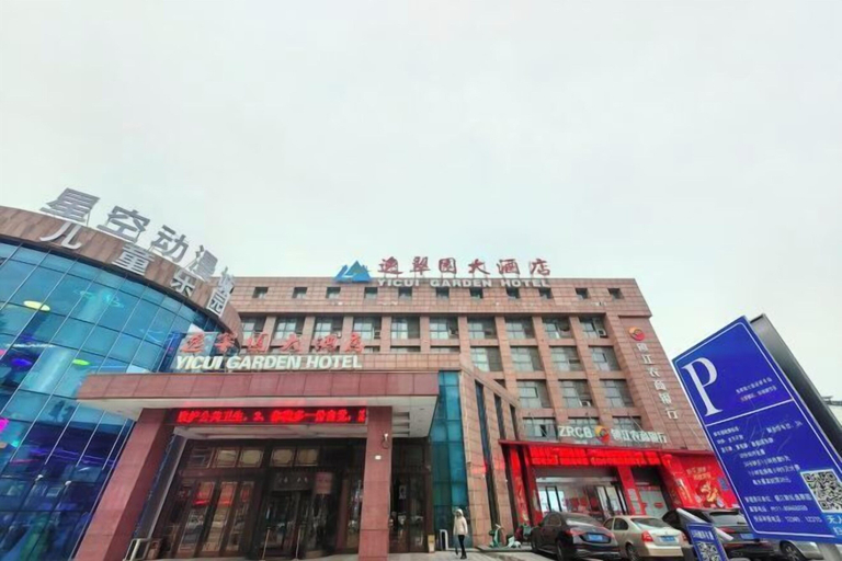Exterior & Views 2, Yicui Garden Hotel, Zhenjiang