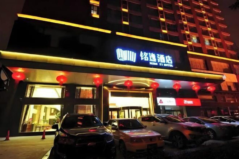 Exterior & Views 2, Ming Yi Hotel, Zhuzhou
